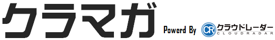 クラマガ（クラウドレーダー）