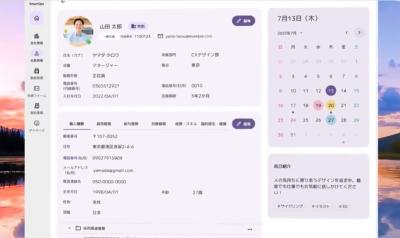 経営改革プラットフォーム：SmartOps（スマートオプス）の媒体資料